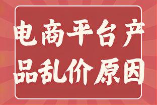 哈利伯顿：生涯至今我还没打过季后赛 所以我对季中锦标赛很看重